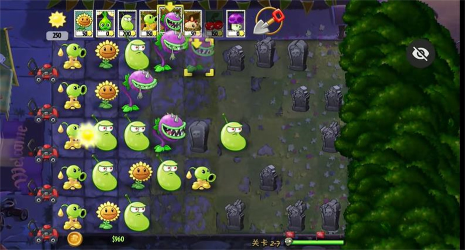 PvZ TAJ版手游app截图