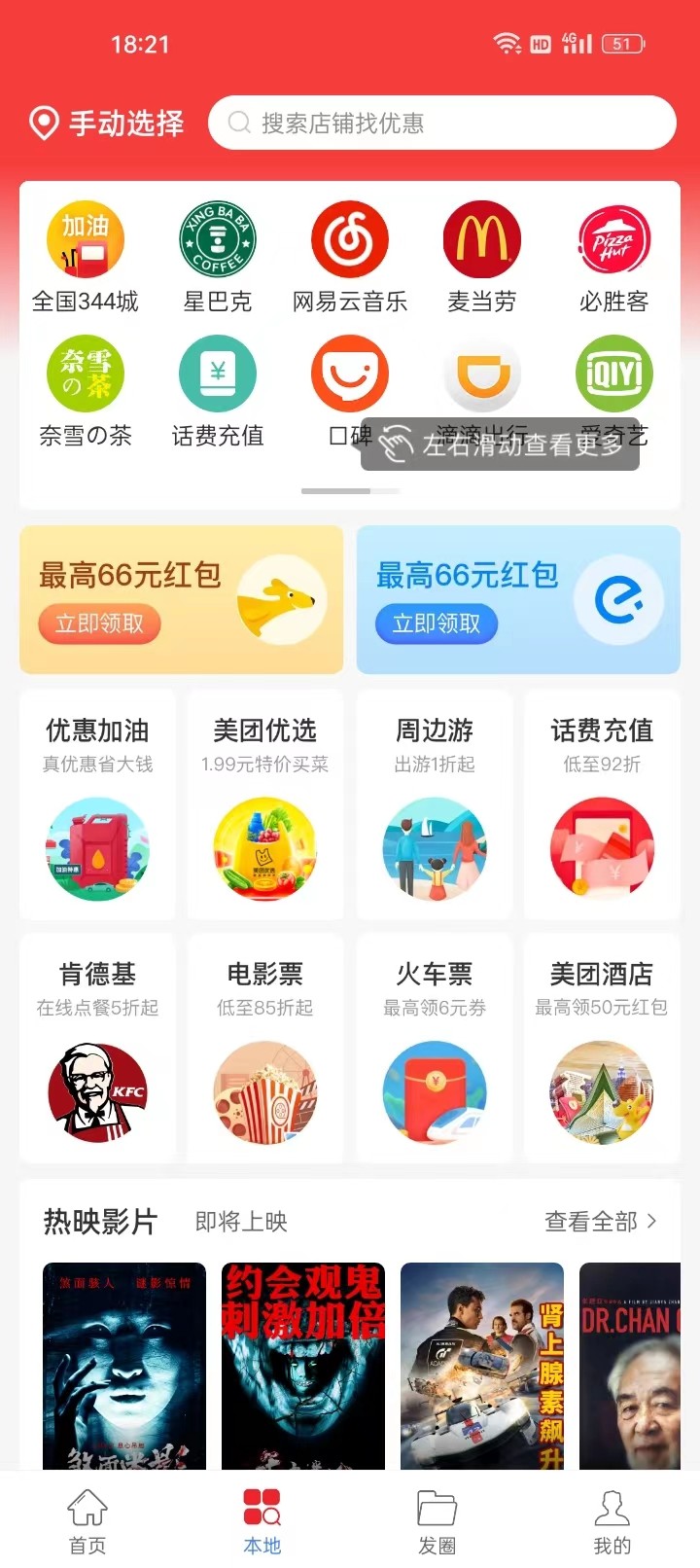 蓝裳手机软件app截图