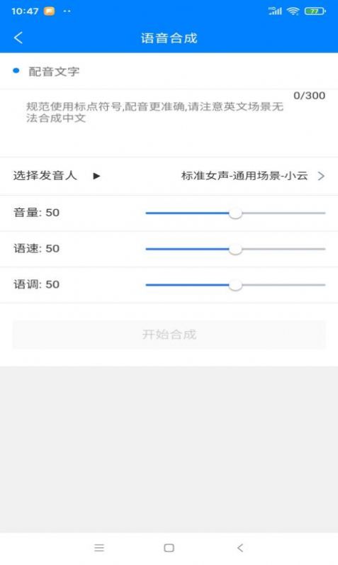 莱福工具箱手机软件app截图