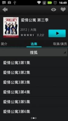 逗点影视手机软件app截图