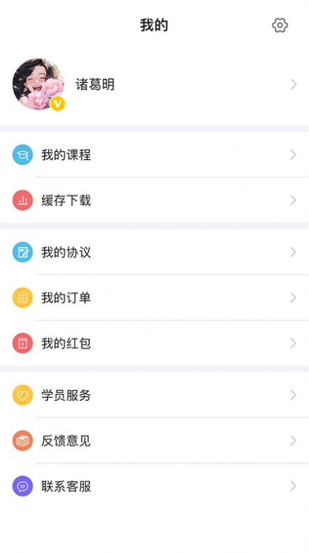 现在学教育手机软件app截图