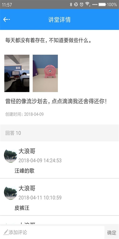 智枫医疗手机软件app截图