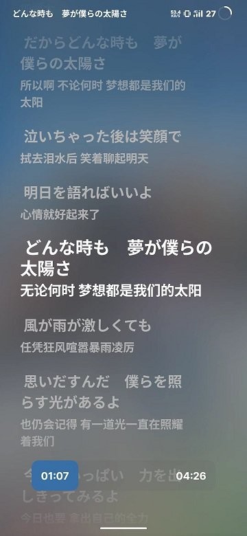 袋鼠音乐播放器手机软件app截图