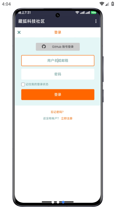 藏狐社区手机软件app截图