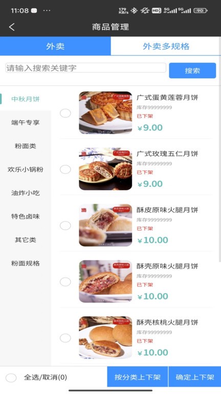 黔享生活手机软件app截图