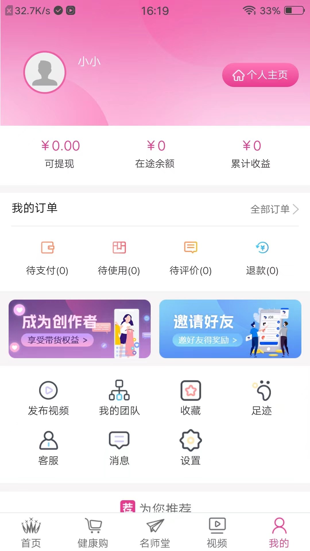 手法医学手机软件app截图