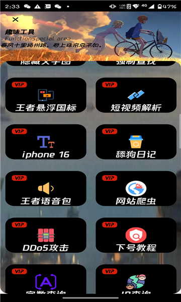 隆网软件库手机软件app截图