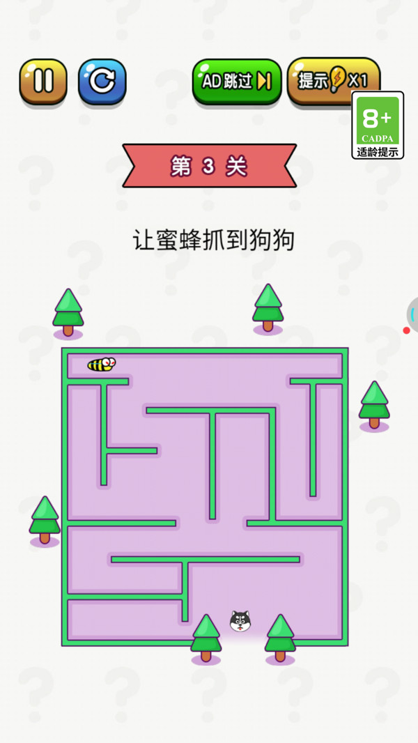 终极脑洞手游app截图