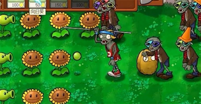 Pvz植物大战僵尸荷版手游app截图