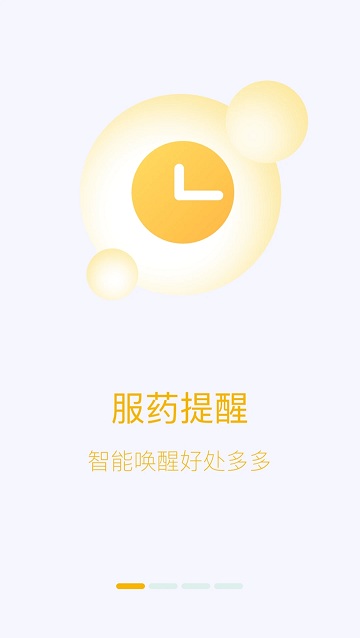 洛家手机软件app截图