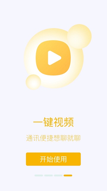 洛家手机软件app截图