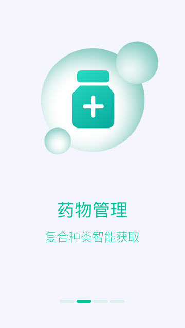 洛家手机软件app截图