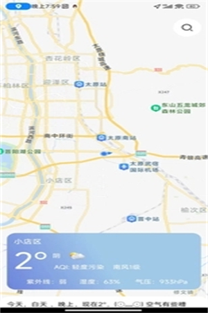 天达天气手机软件app截图