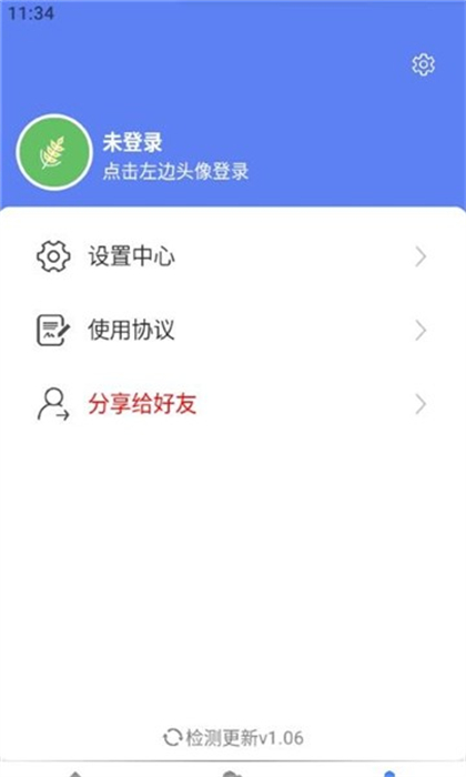 麦子下载手机软件app截图