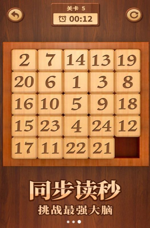 合体数字手游app截图