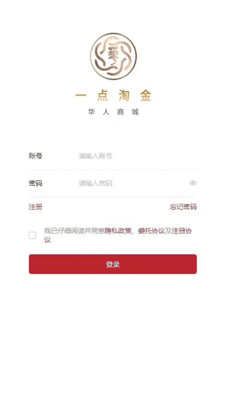 一点淘金商城手机软件app截图