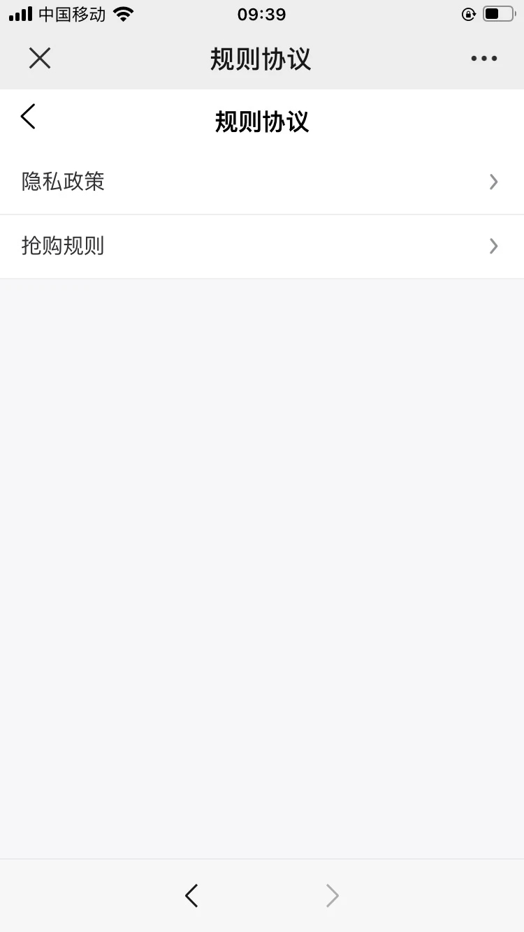 一点淘金商城手机软件app截图