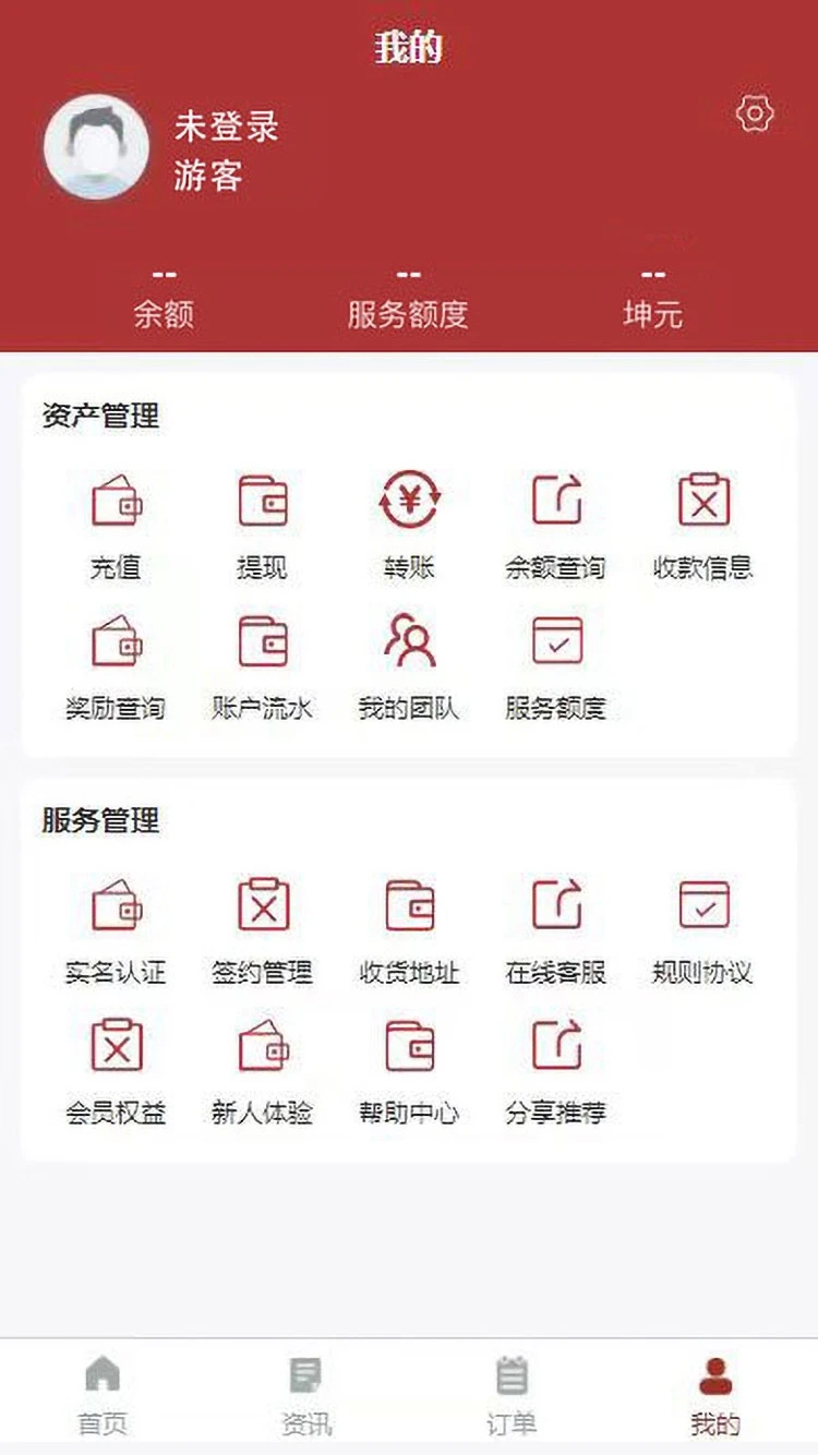 一点淘金商城手机软件app截图