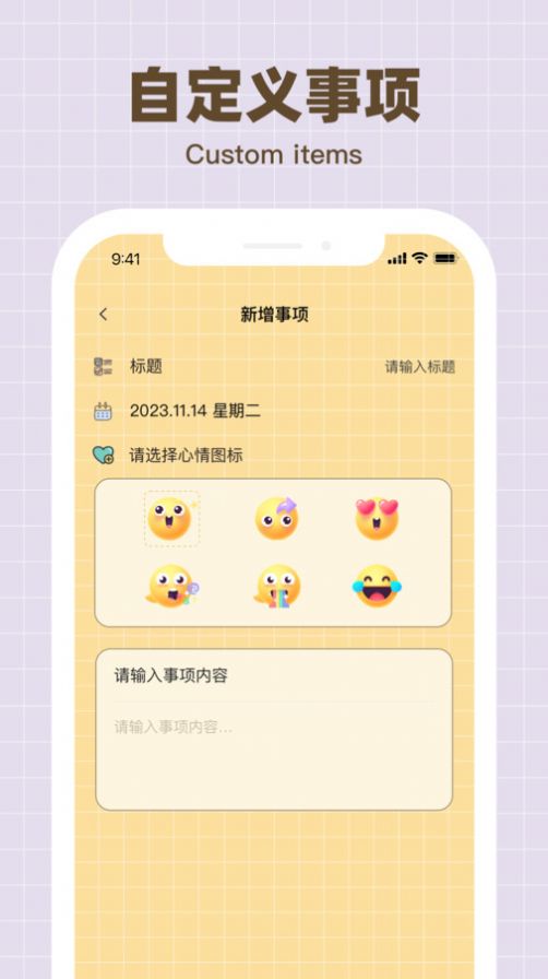 纪念哈基米手机软件app截图