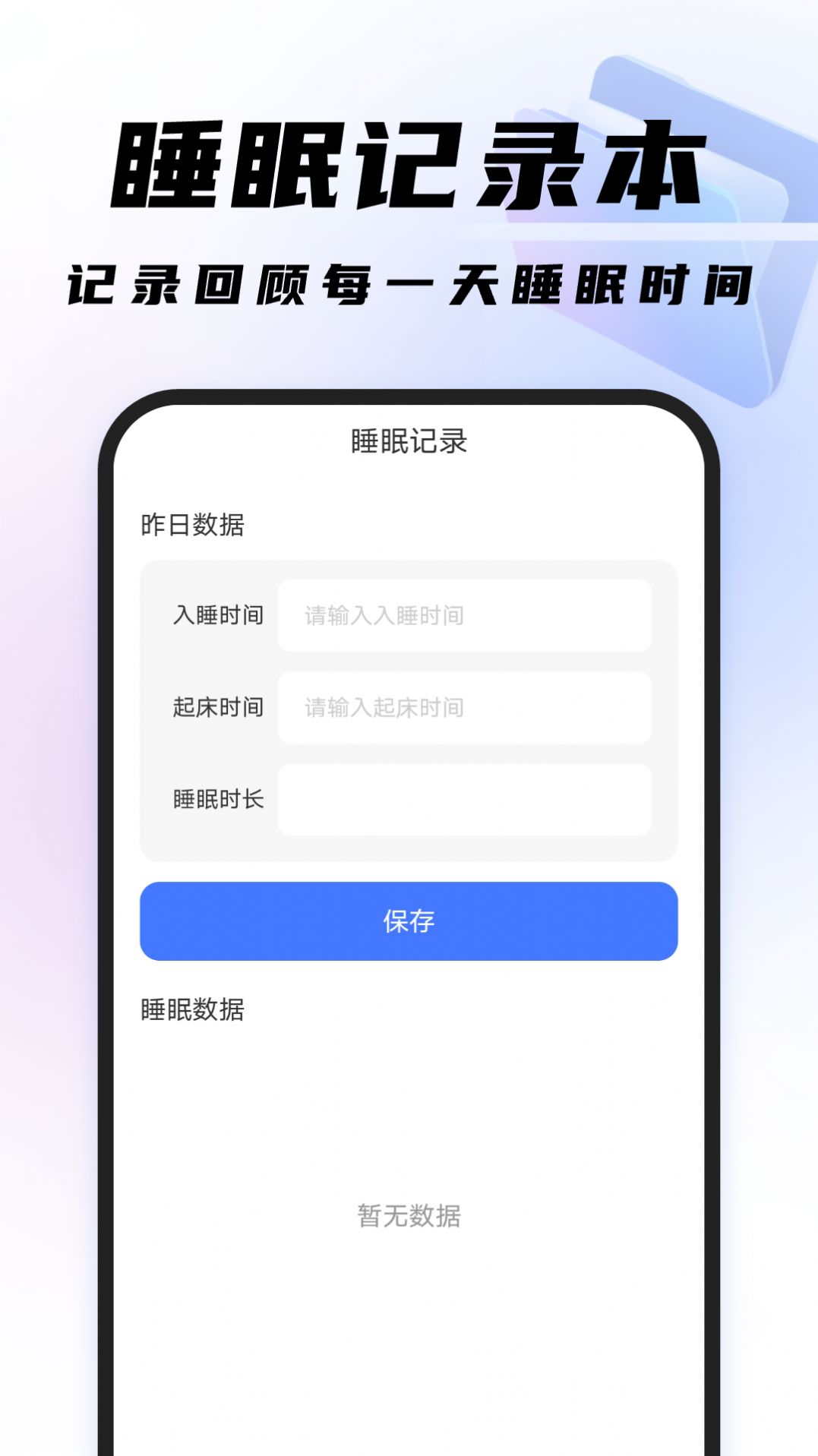 高效扫描王手机软件app截图