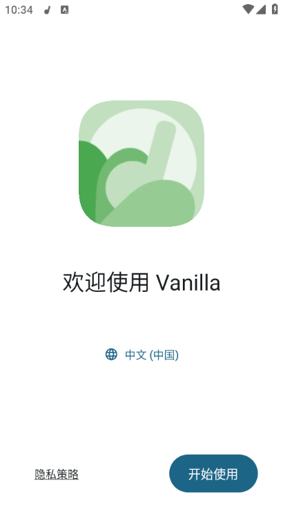 Vanilla手机软件app截图