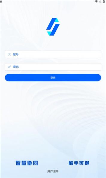 久久办公手机软件app截图