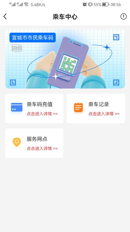 新宣事手机软件app截图