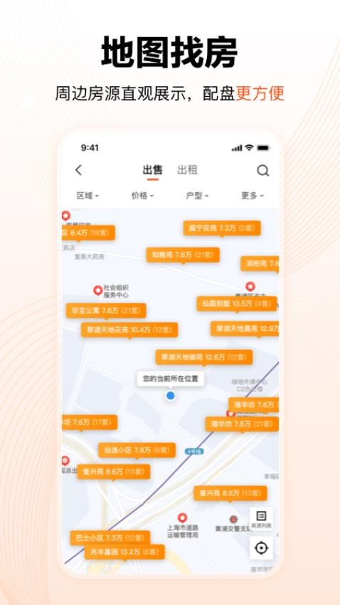 巧房手机软件app截图