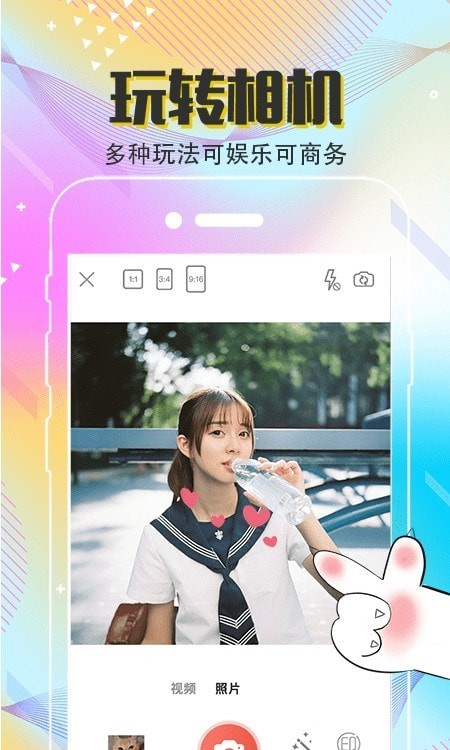 Clica美颜滤镜相机手机软件app截图