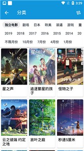 滴滴漫画手机软件app截图