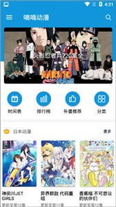 滴滴漫画手机软件app截图