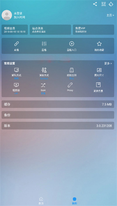 四叶草手机软件app截图