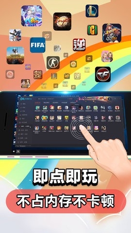 米他云电脑手机软件app截图