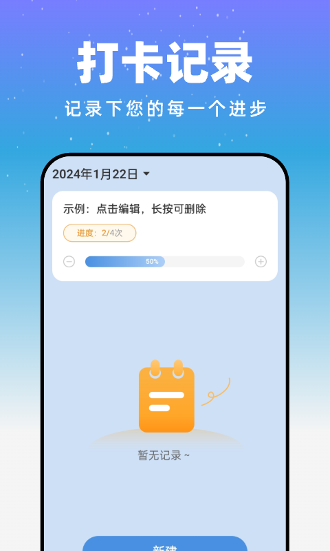 月光触感壁纸手机软件app截图