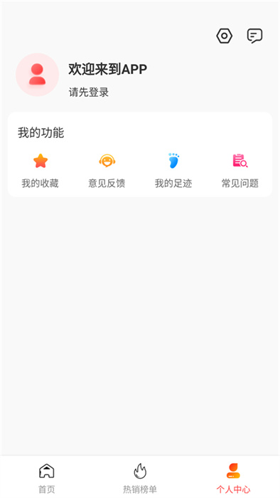 花卷日记手机软件app截图