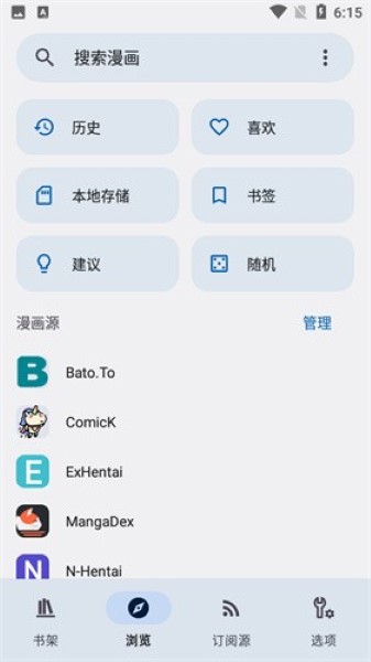 Kotatsu手机软件app截图