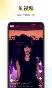 酷我音乐10.6.5.4会员版手机软件app截图