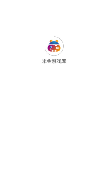 米金游戏库手机软件app截图