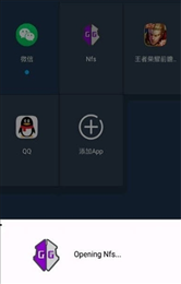 小九框架美化包手机软件app截图