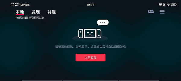 蛋蛋模拟器手机软件app截图