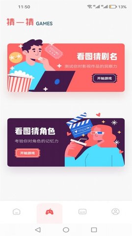 追忆影视播放器手机软件app截图