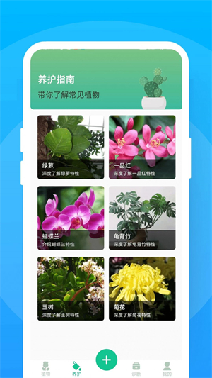 暖暖花花手机软件app截图