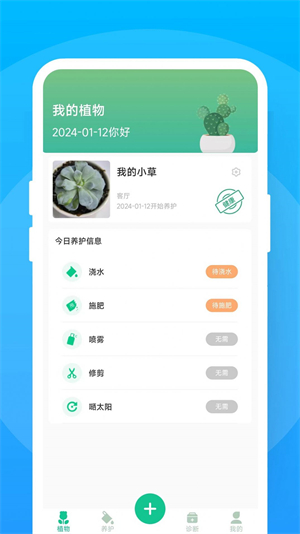 暖暖花花手机软件app截图