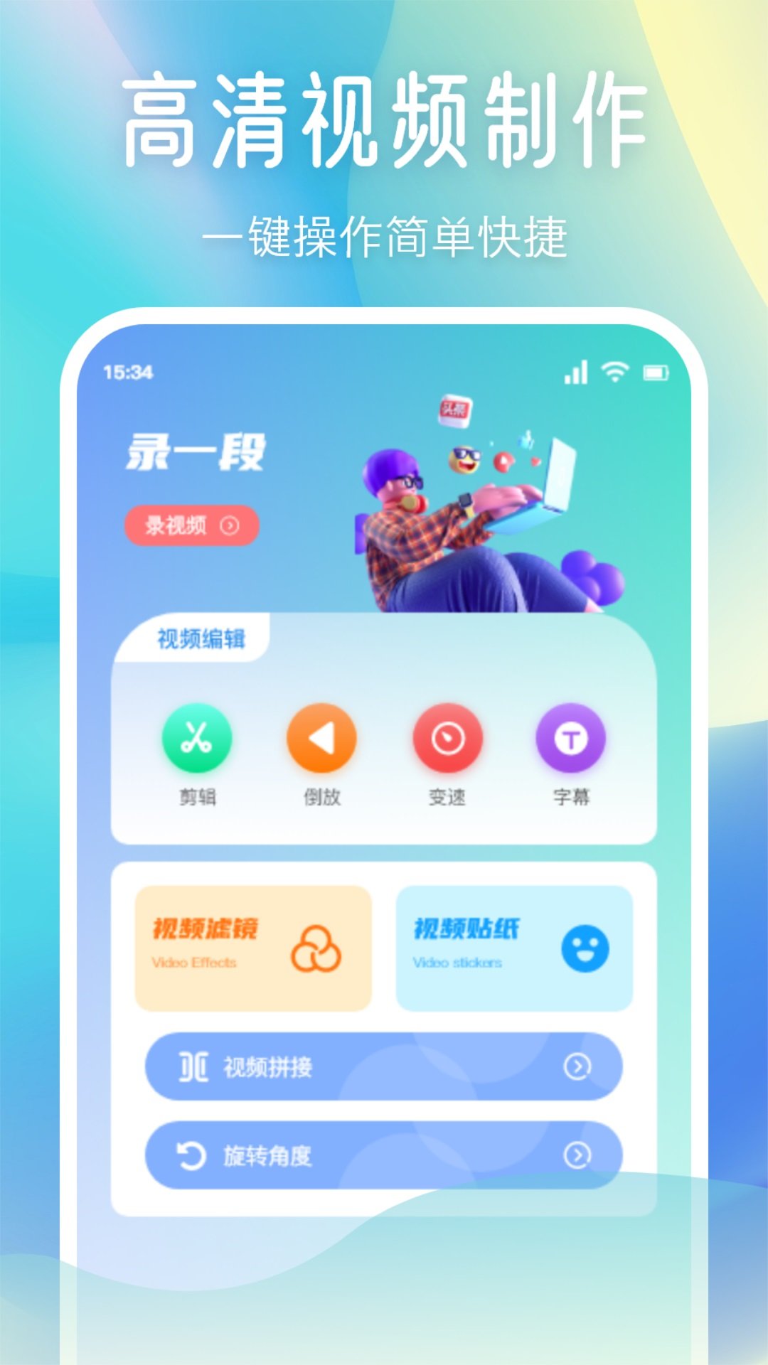 小柚子相机手机软件app截图