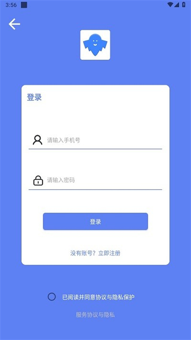 幻影下载手机软件app截图