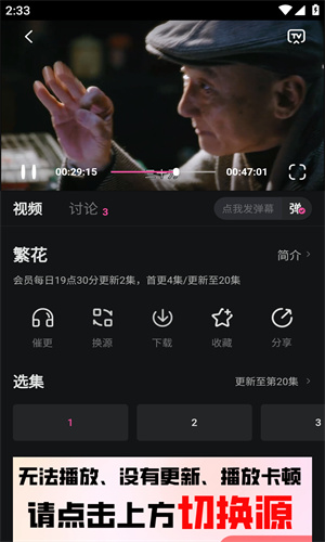 大马猴TV手机软件app截图