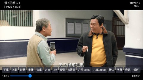 TV火炬仓手机软件app截图