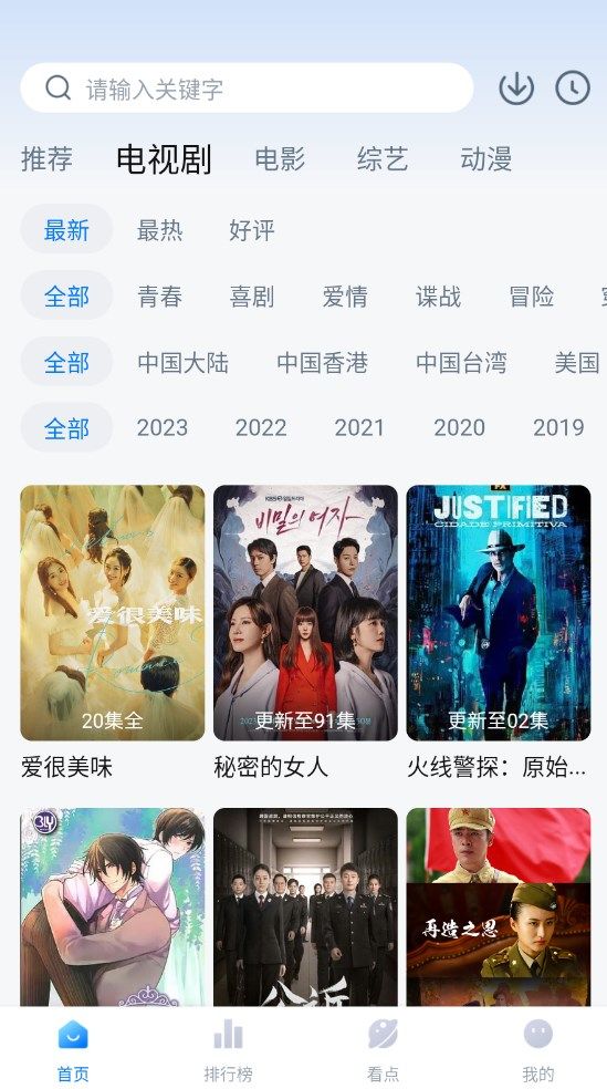 777影视手机软件app截图