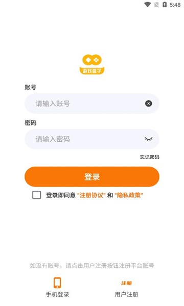 富贵游戏手机软件app截图