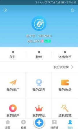 麦子小视频手机软件app截图